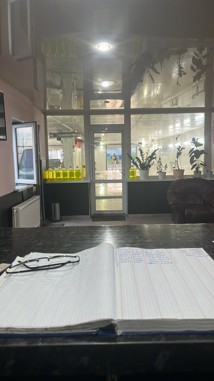 inside