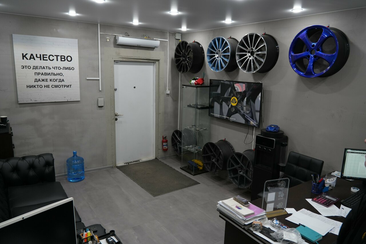 inside