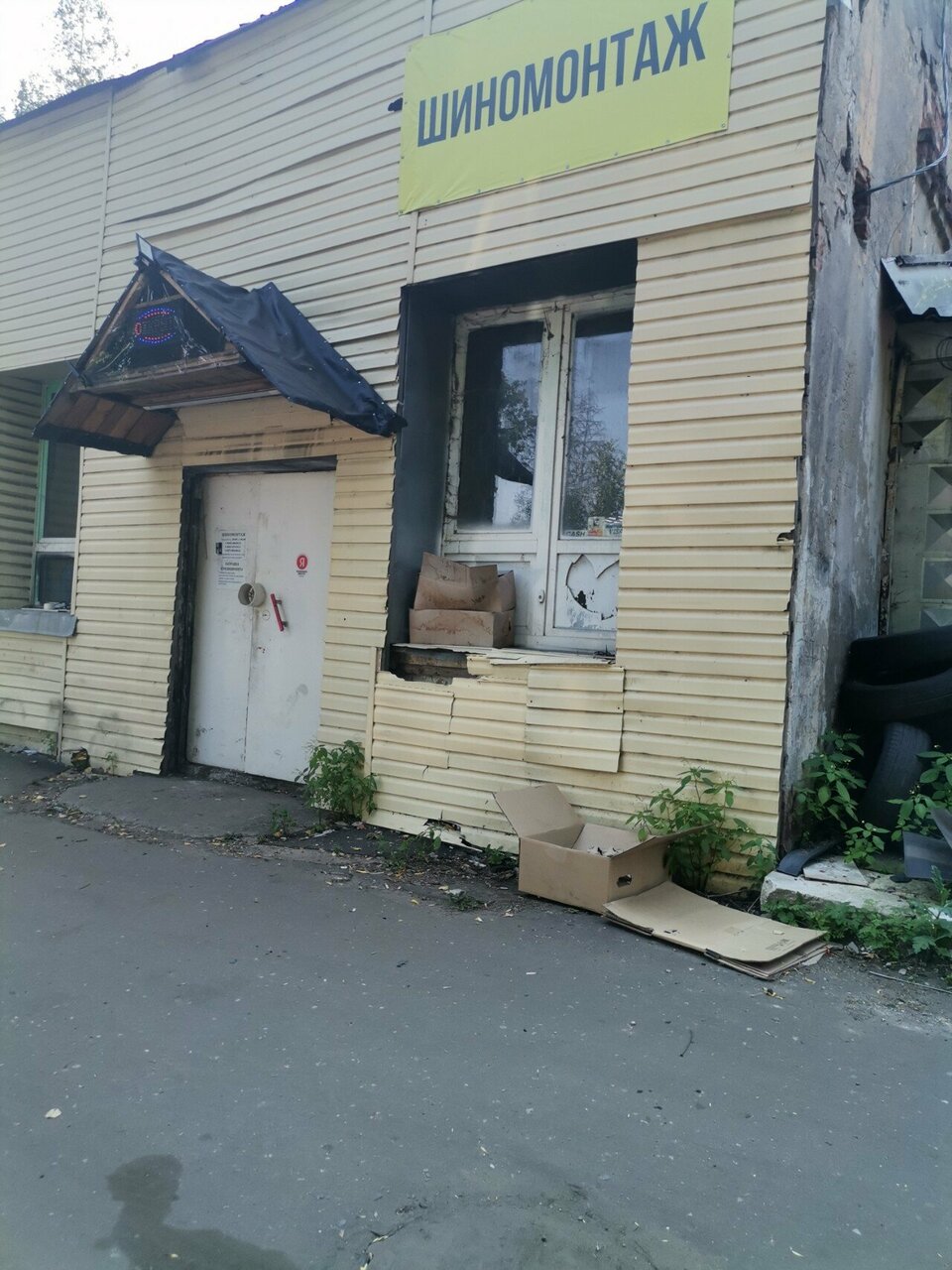 outside