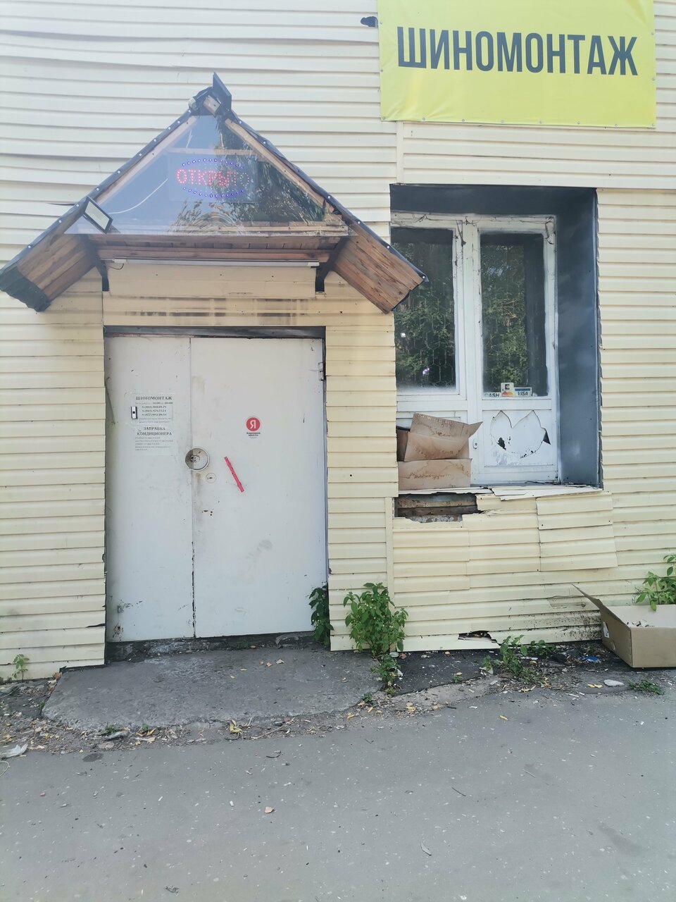 all