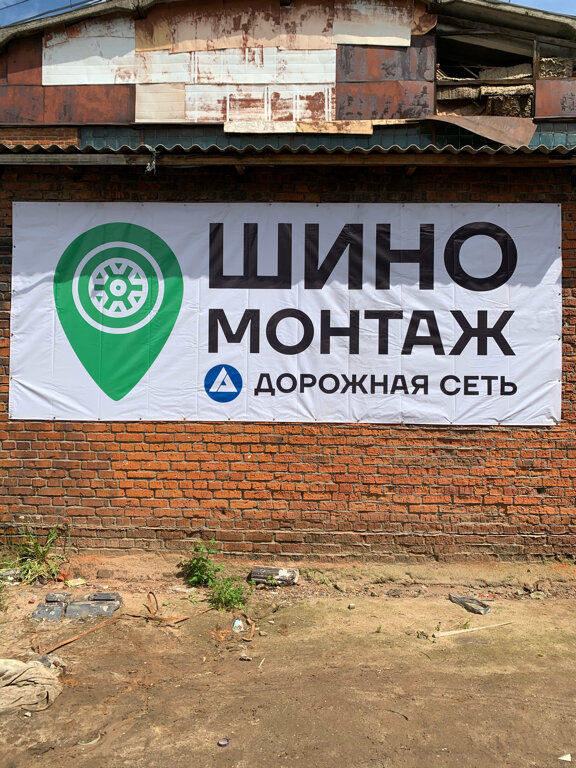 outside