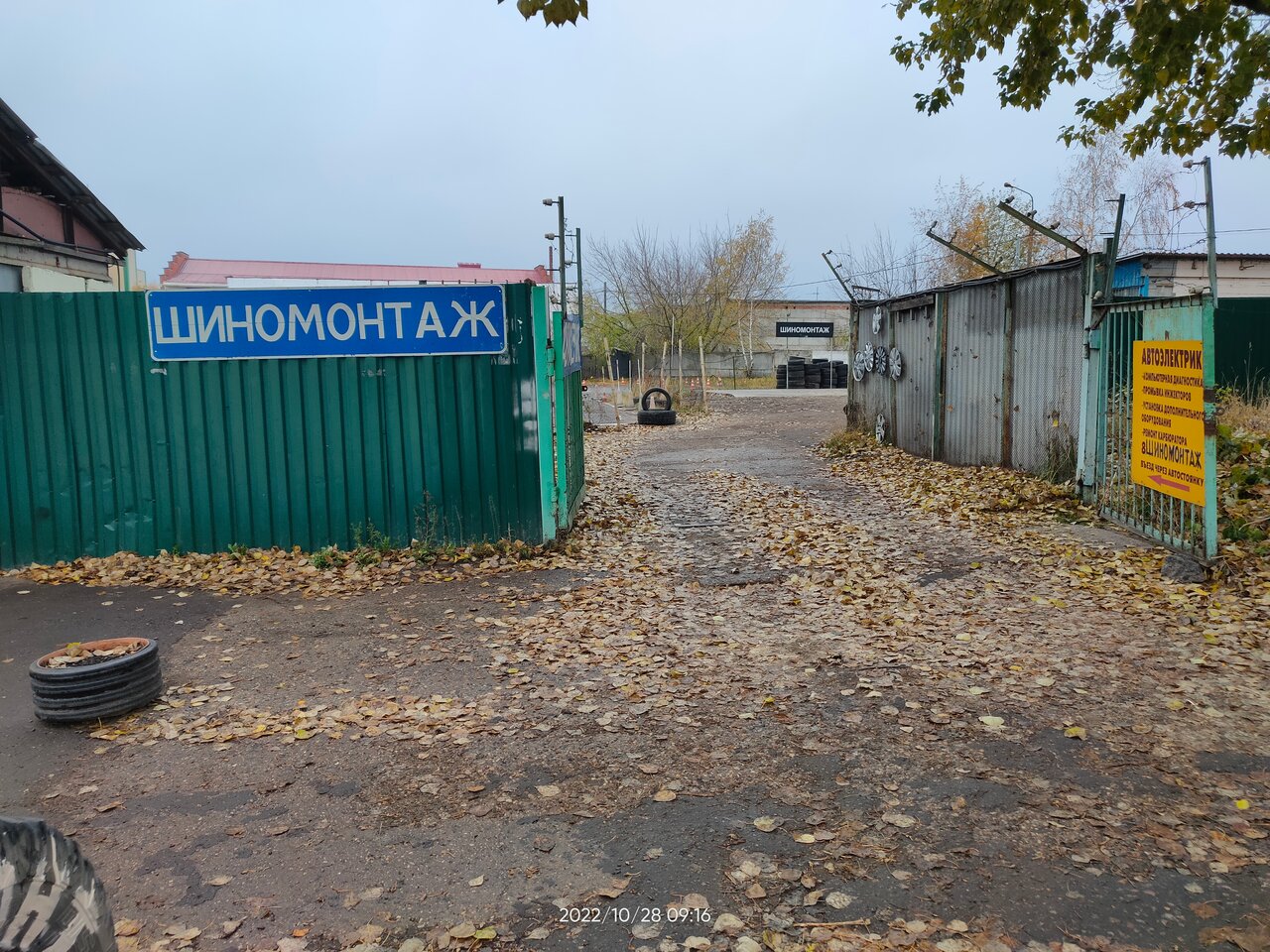 all