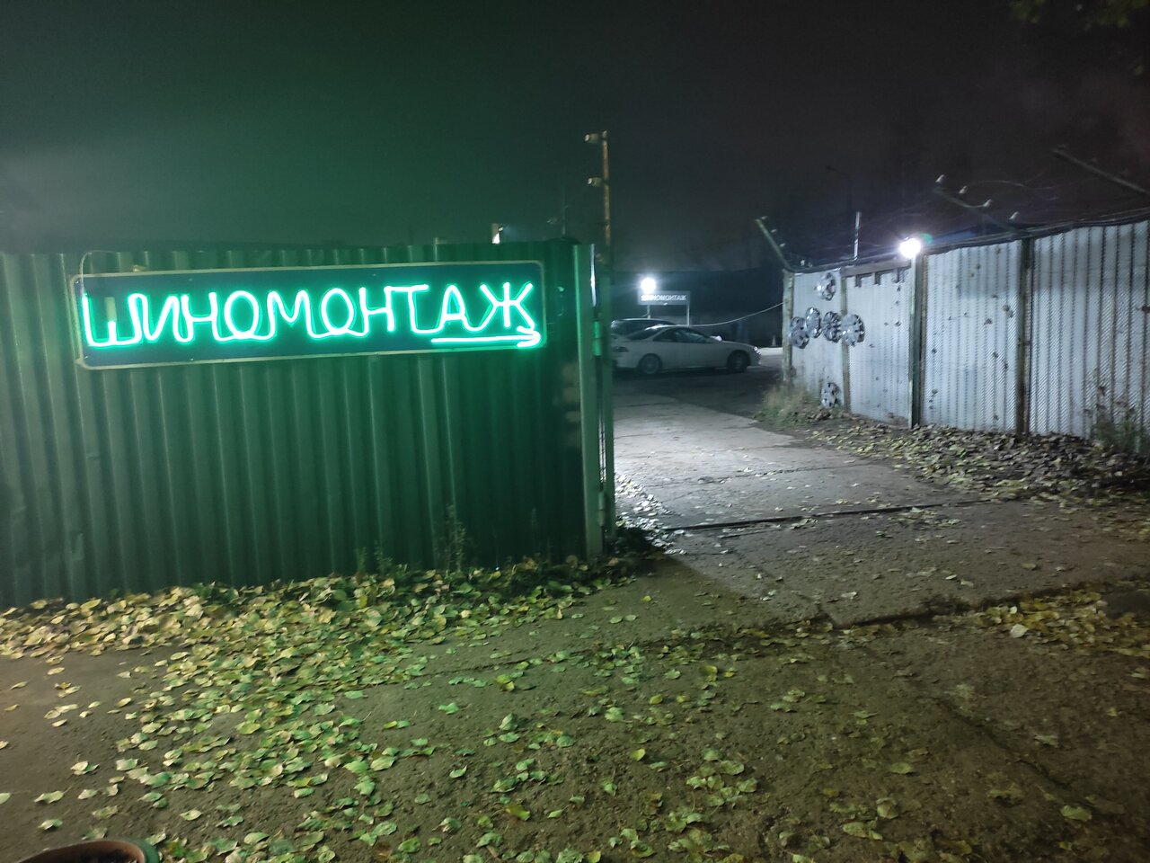 all
