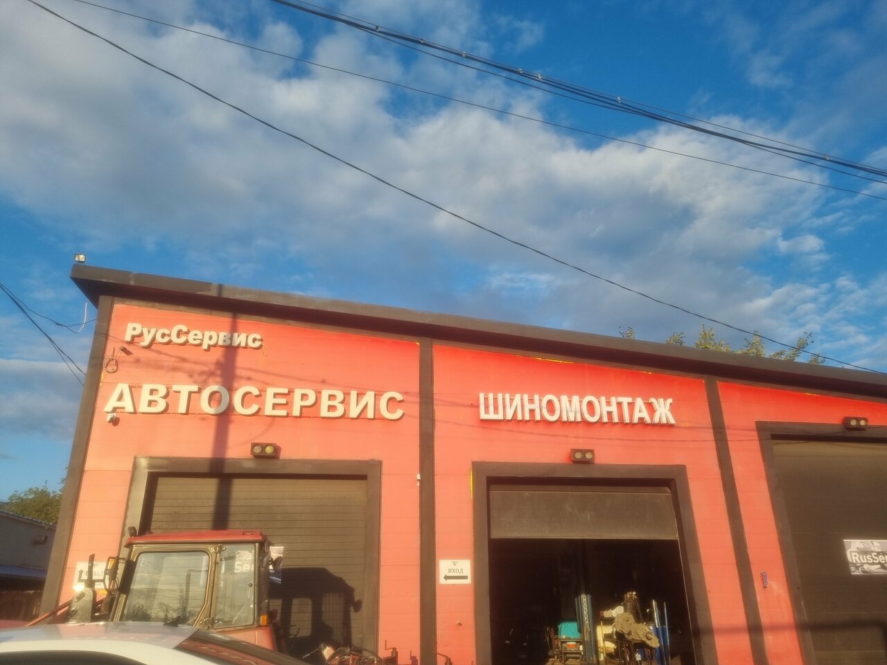 outside