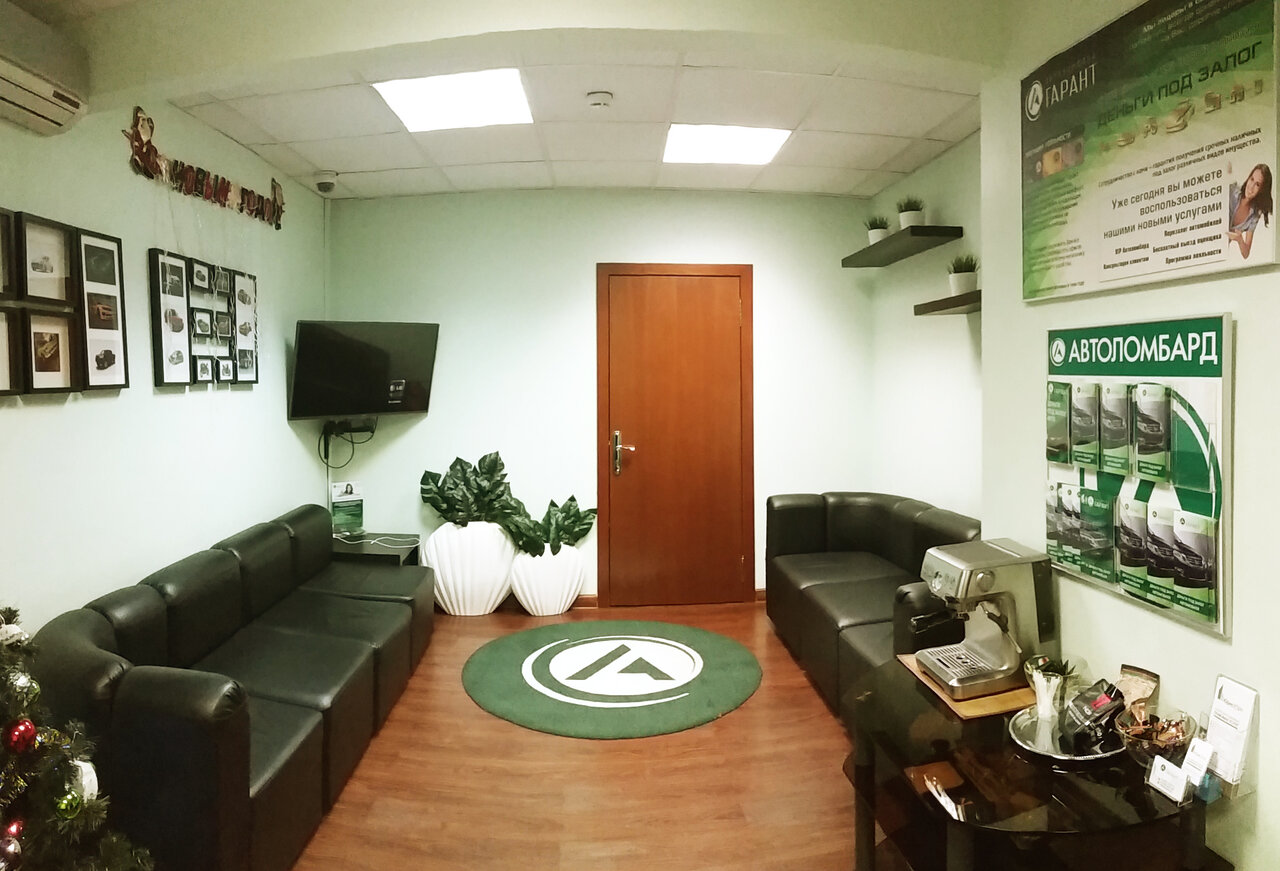 inside