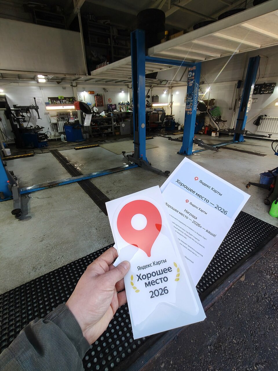 inside