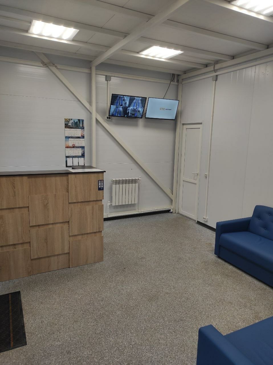 inside