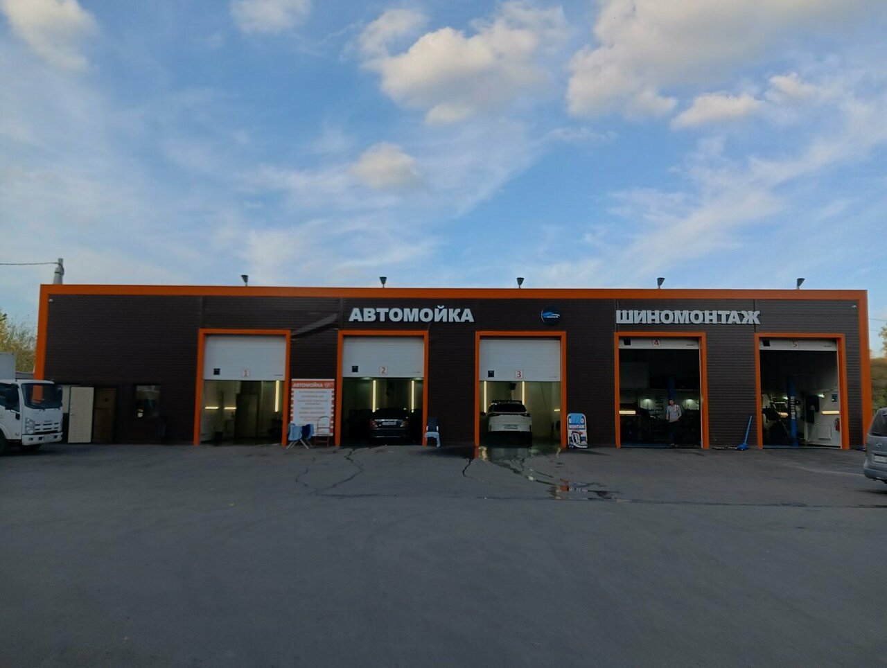 Мойшиномонтаж