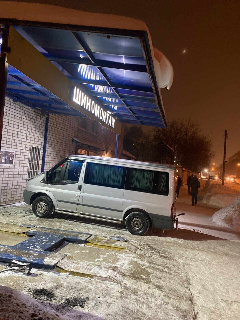 Шиномонтаж