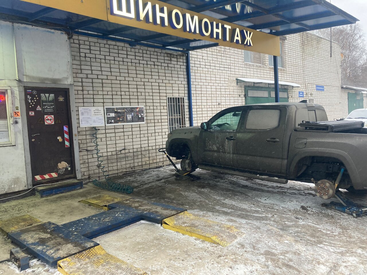 outside