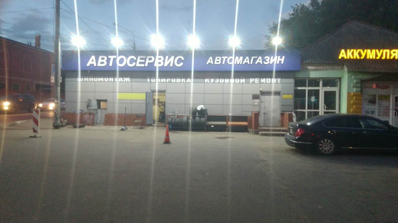 outside