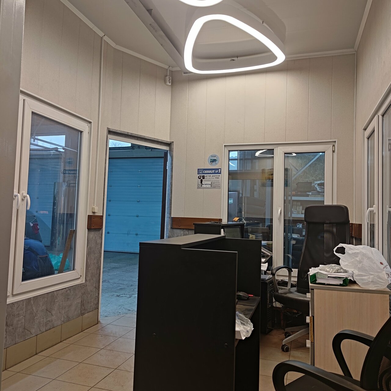 inside
