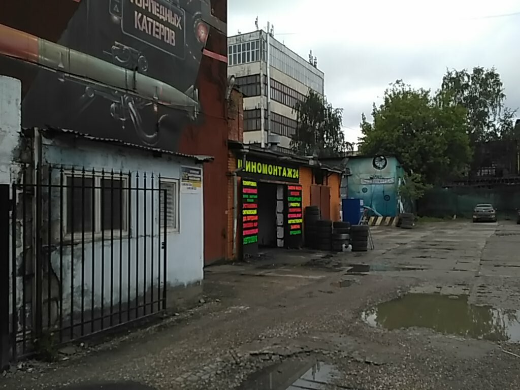 outside