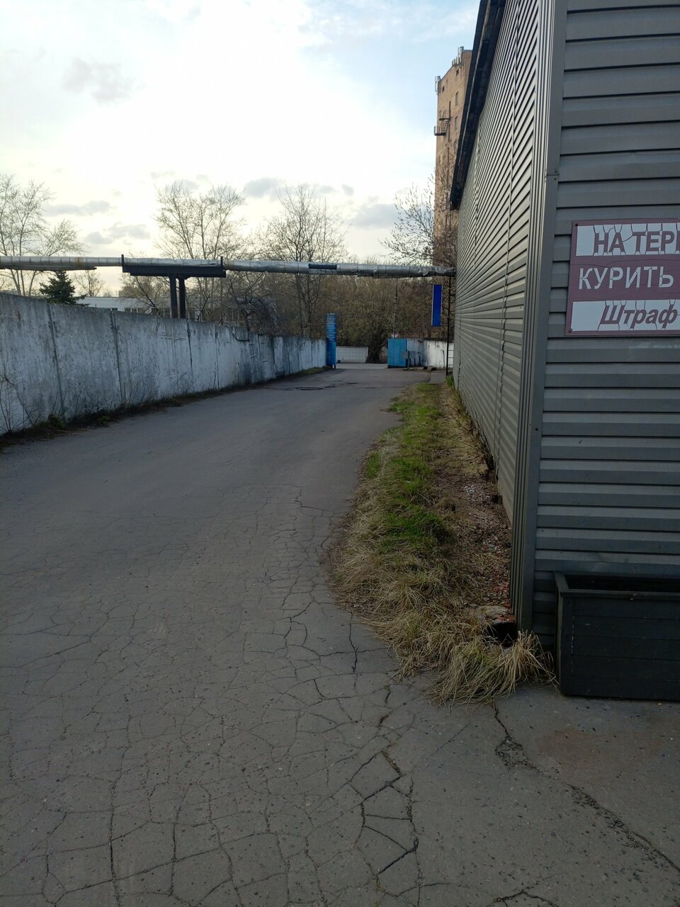 outside