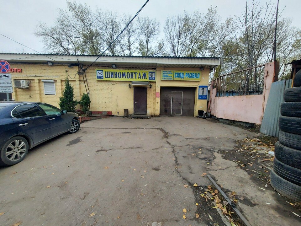 outside