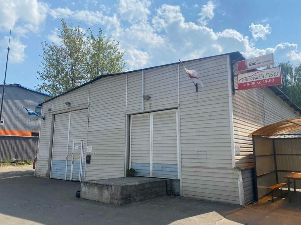 Академия Шинсервиса