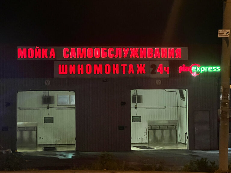 outside
