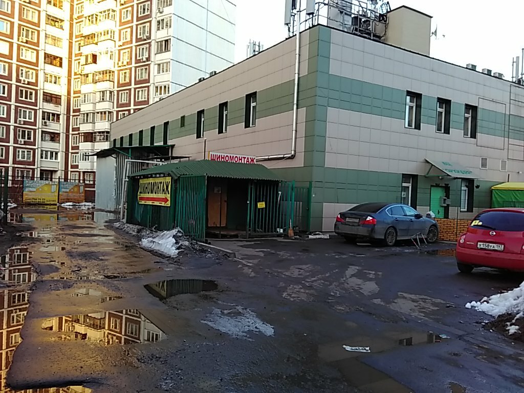 Шиномонтаж