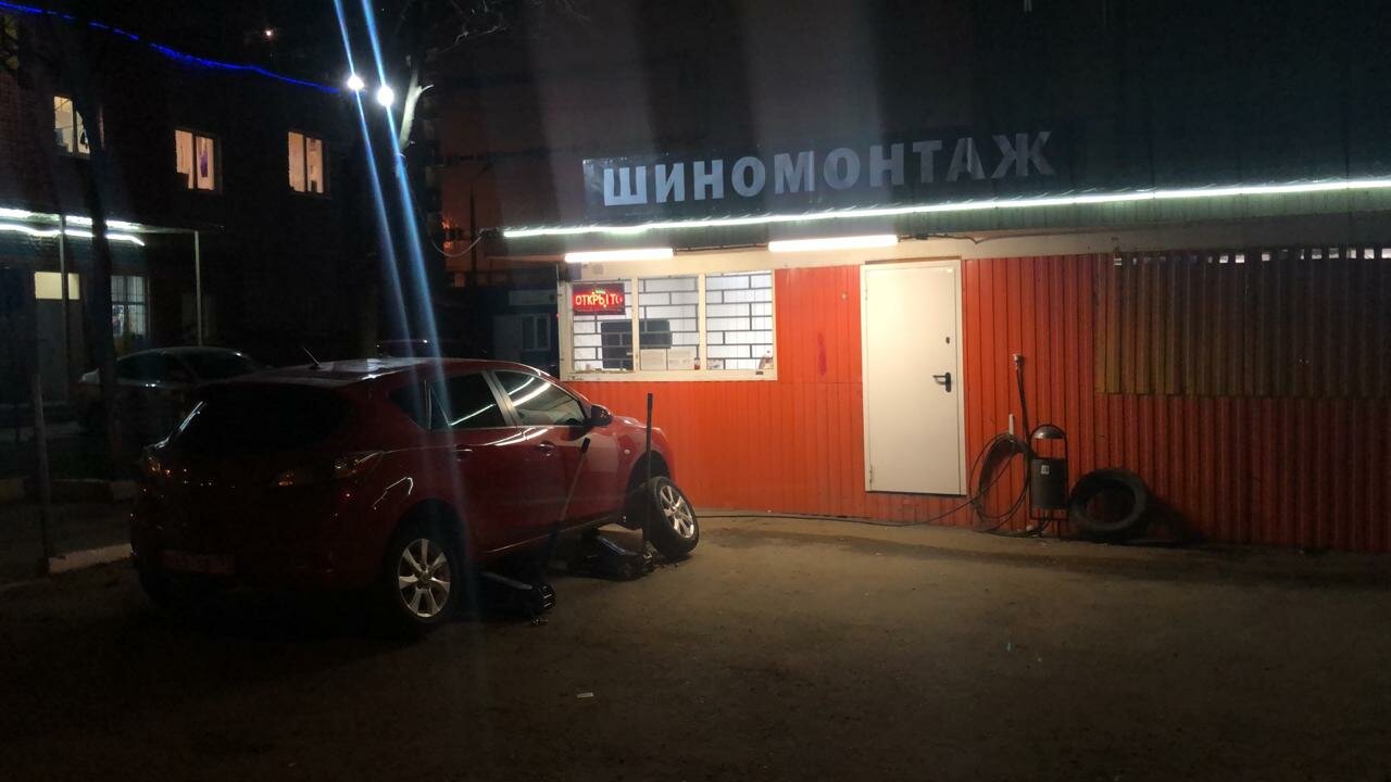 outside