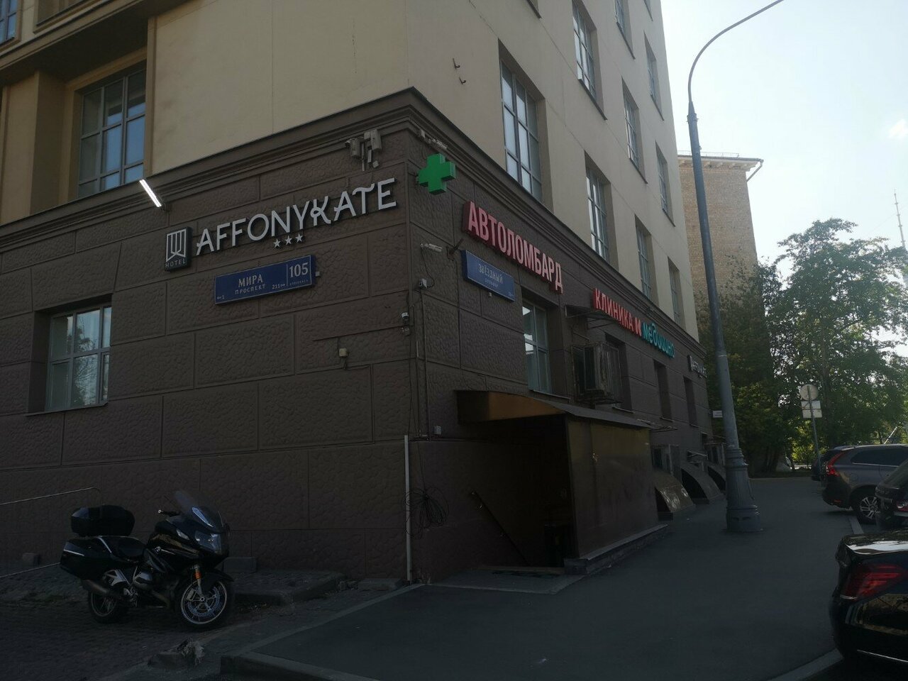outside