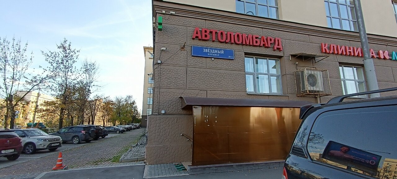 outside