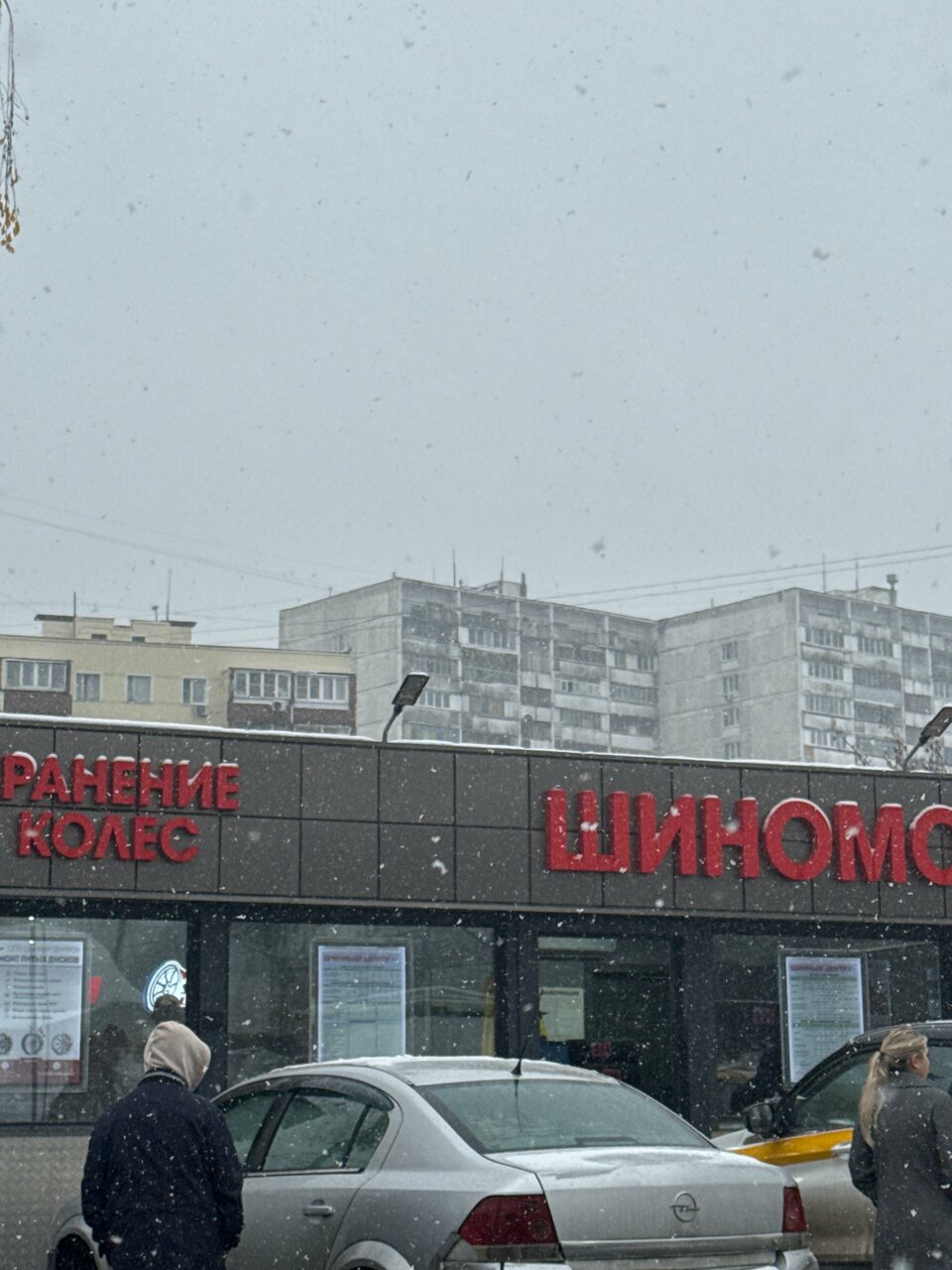outside
