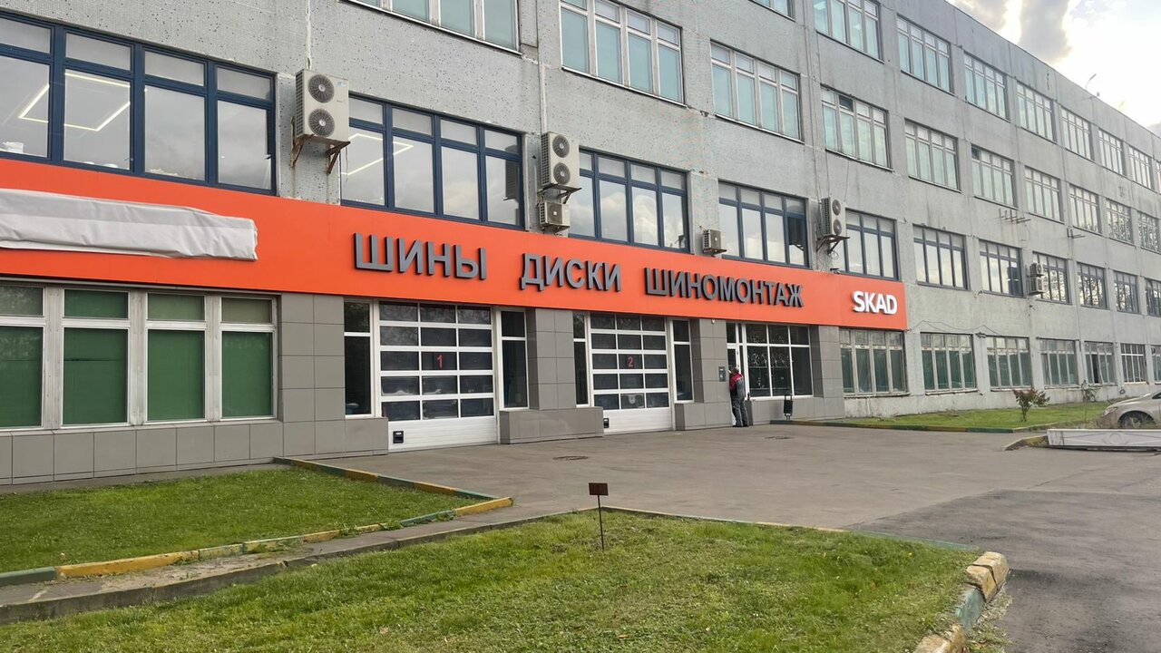 Колёса Даром