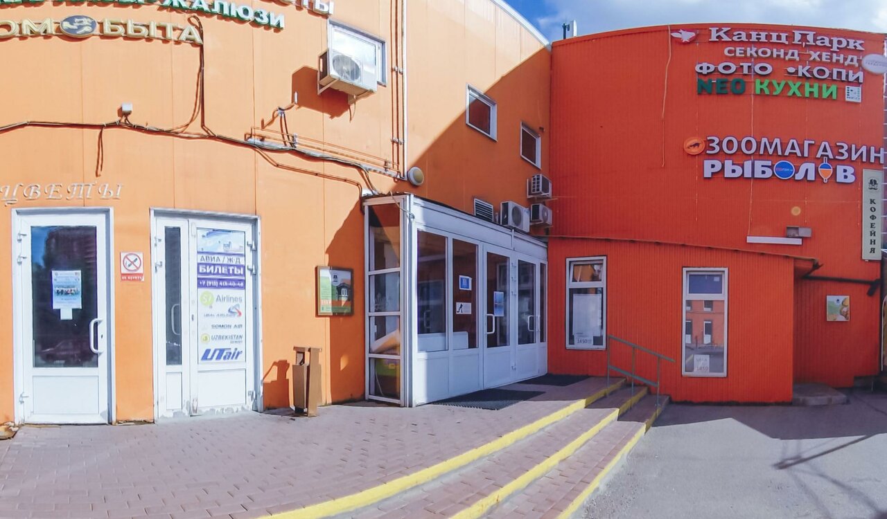 all