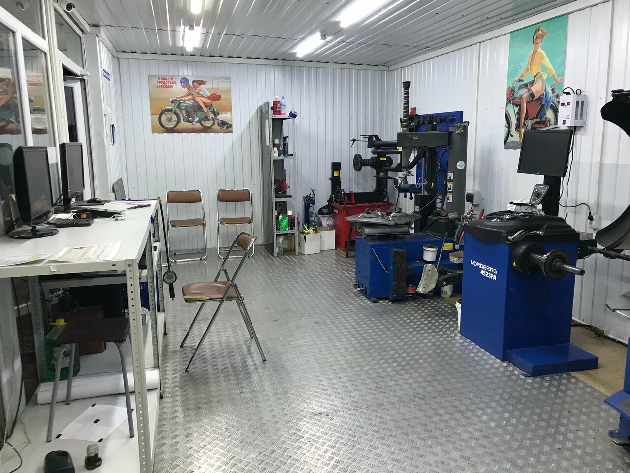 inside
