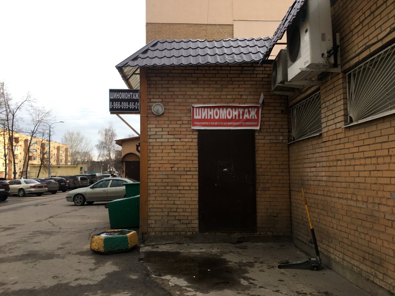 Заправка кондиционера