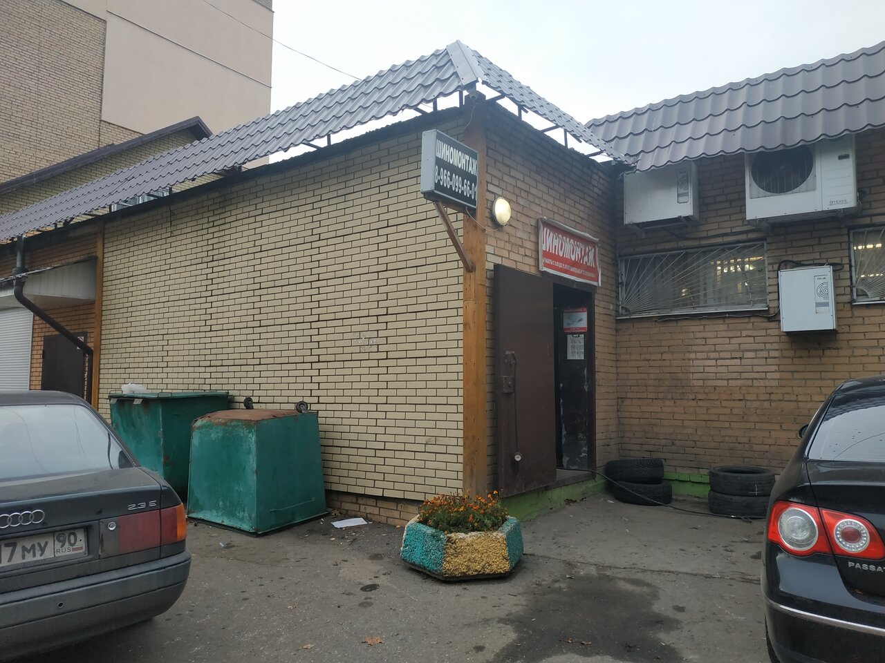 outside