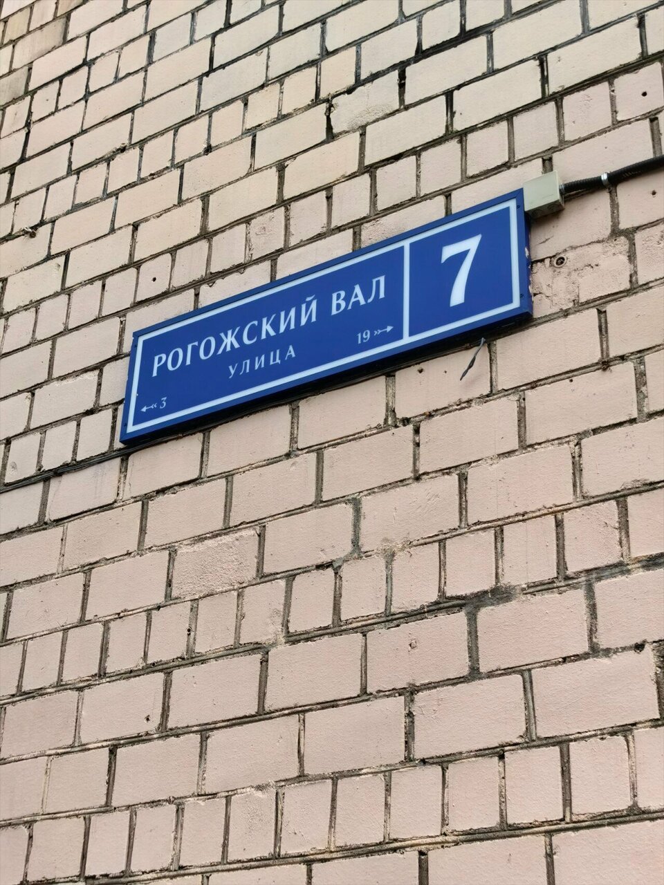 outside
