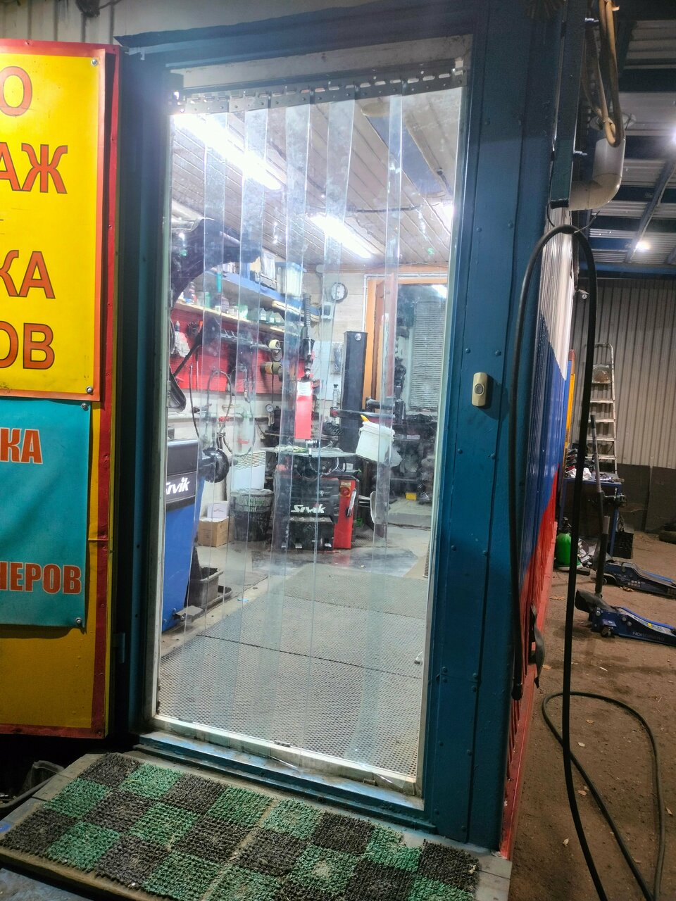 inside