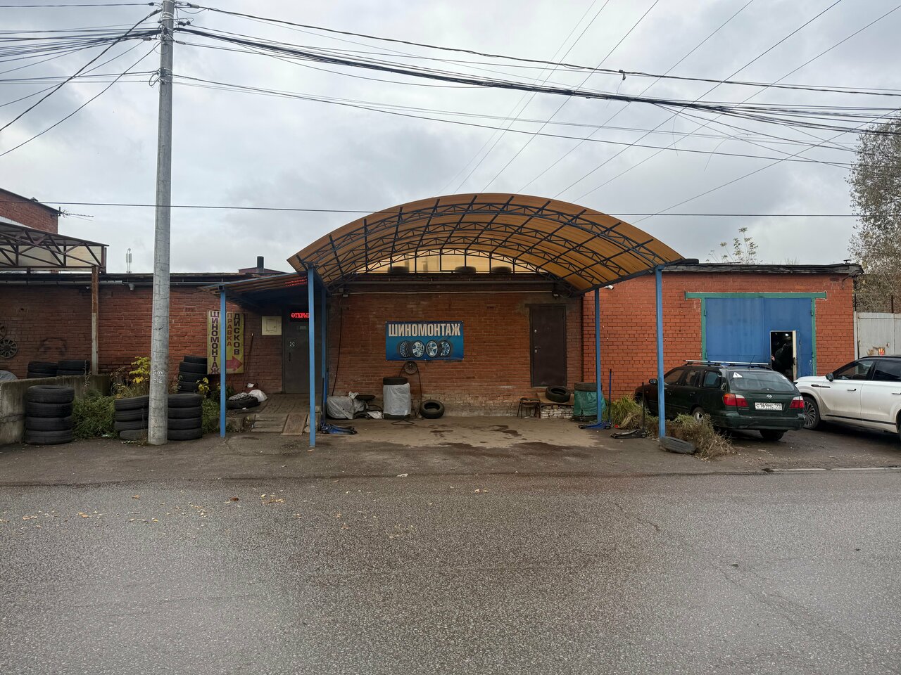 Osh