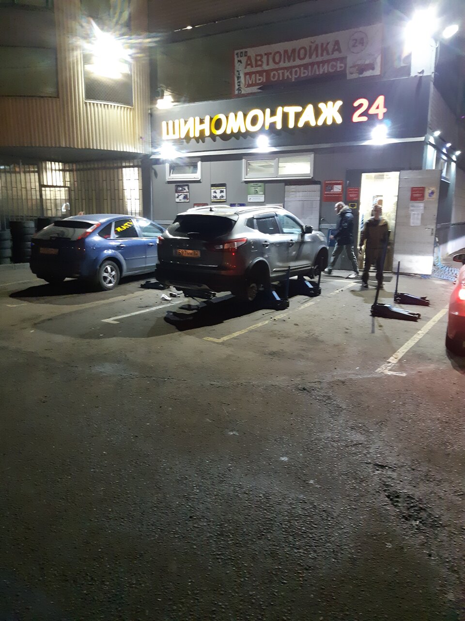 outside