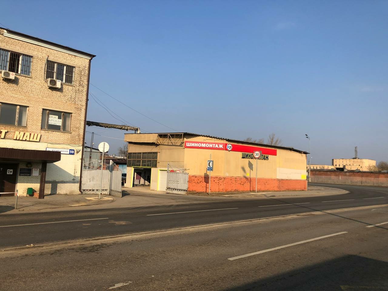 R20