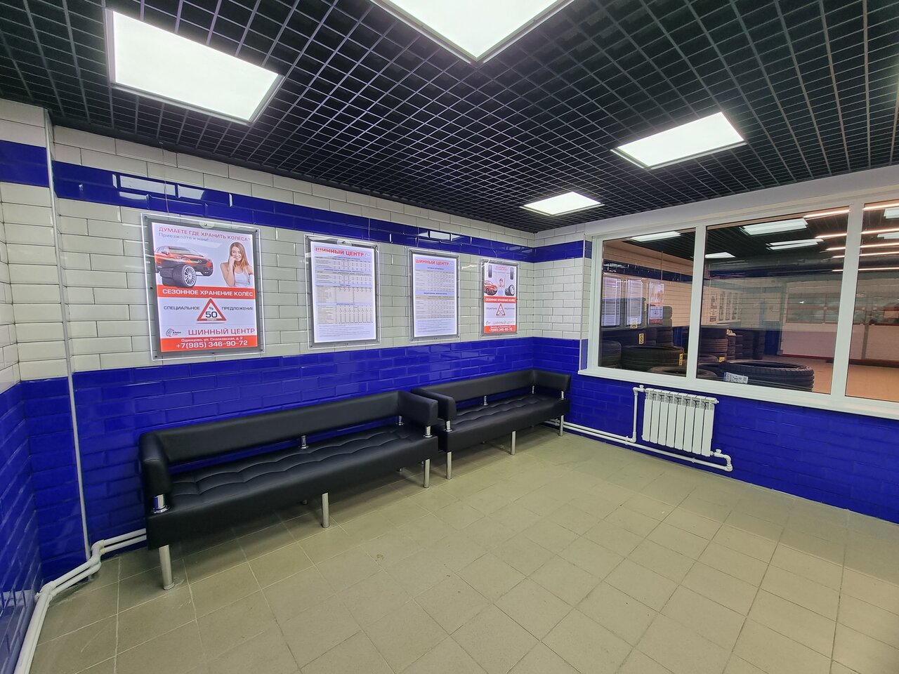 inside