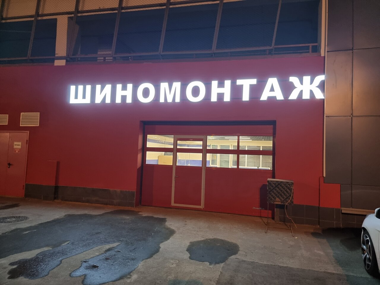 outside