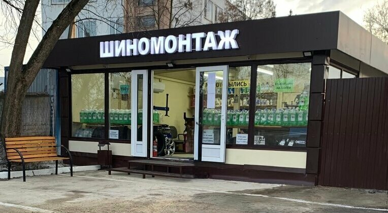 Май кар