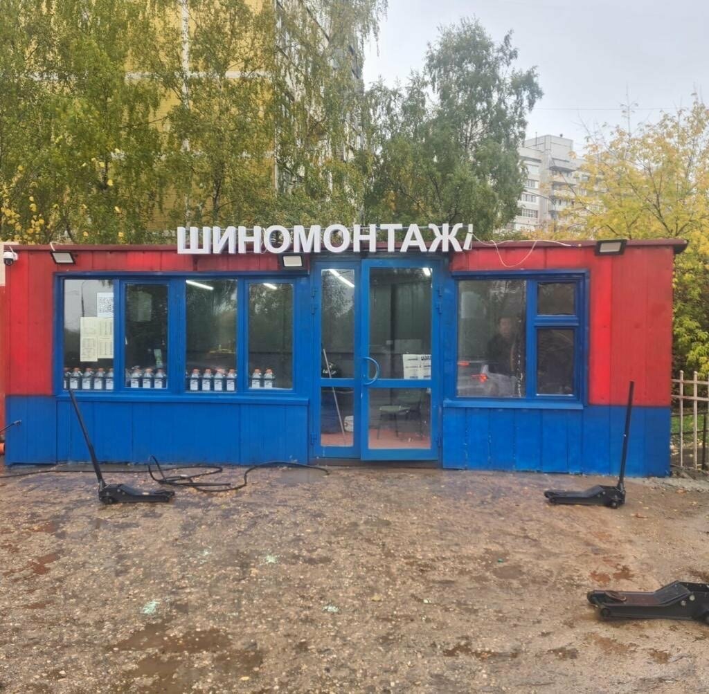 outside