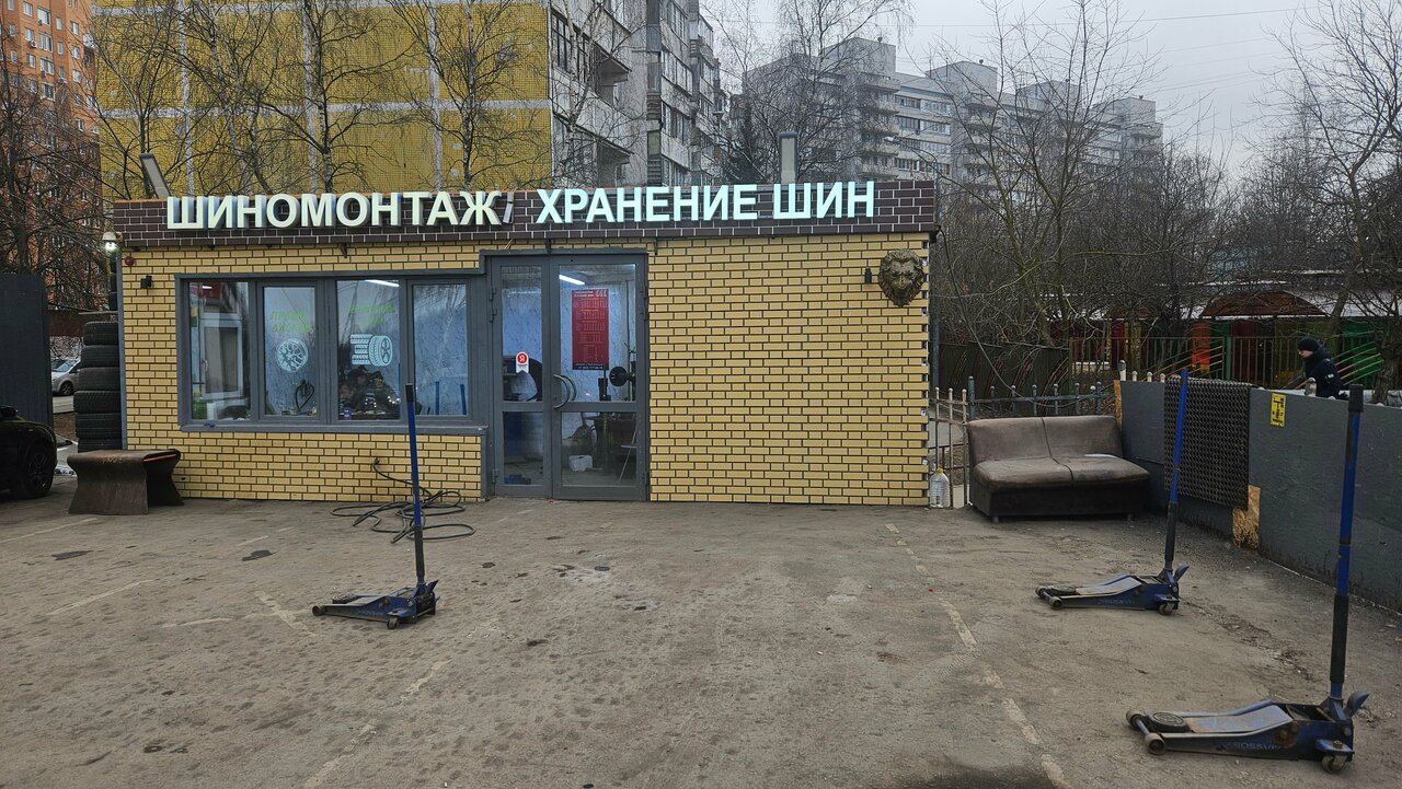 outside