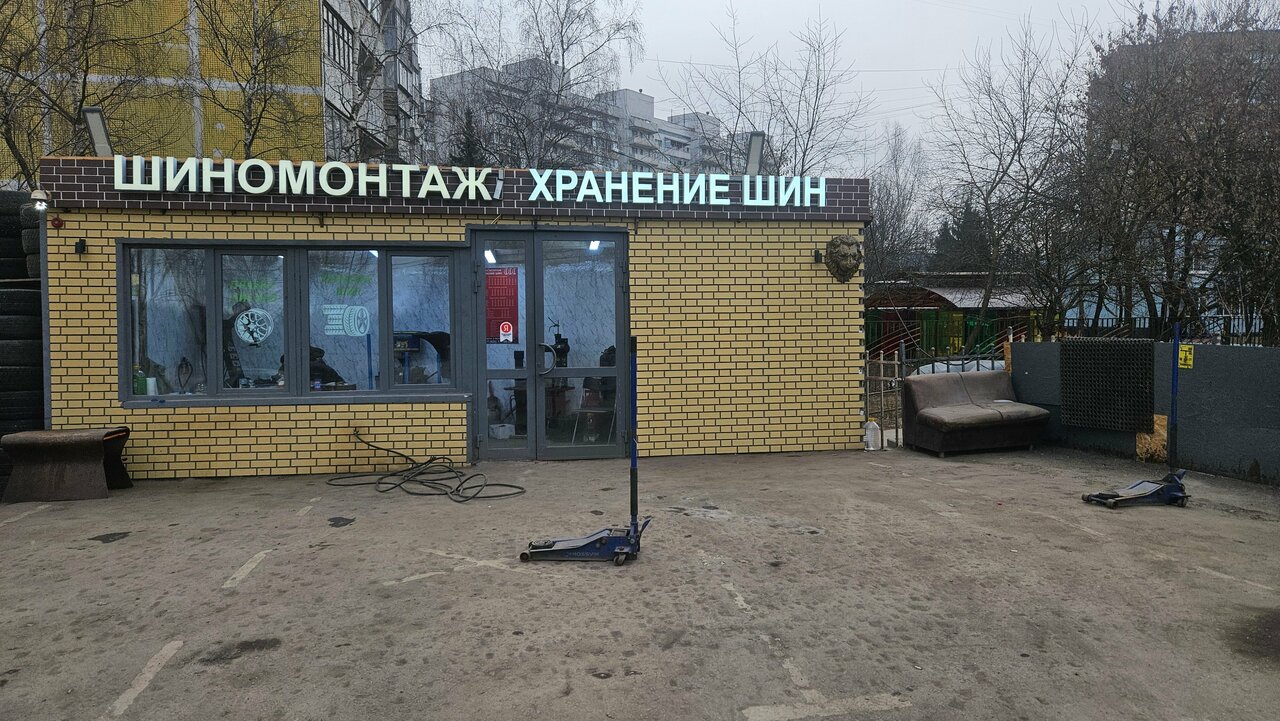 outside