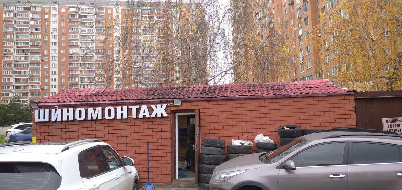 outside