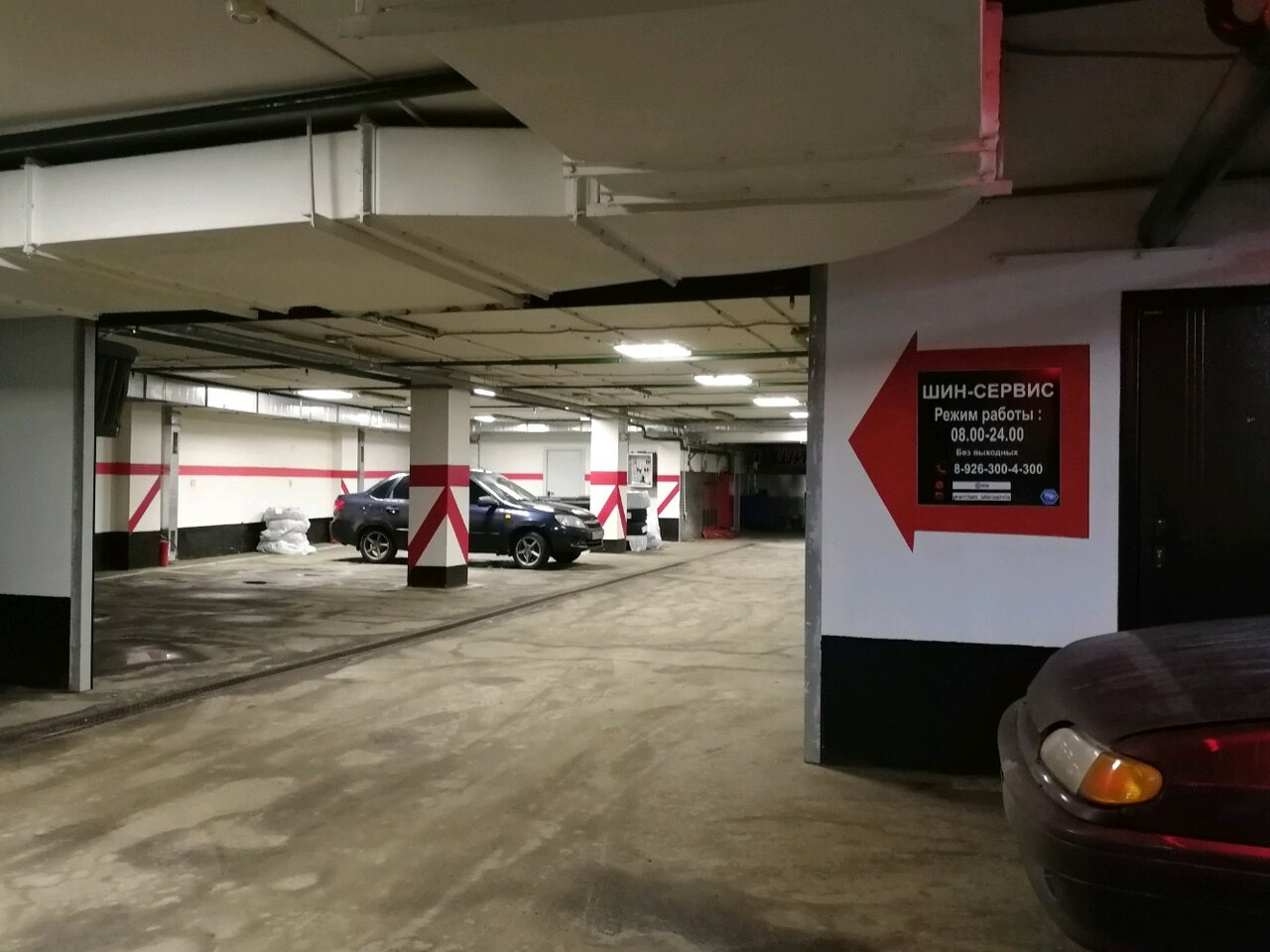 inside