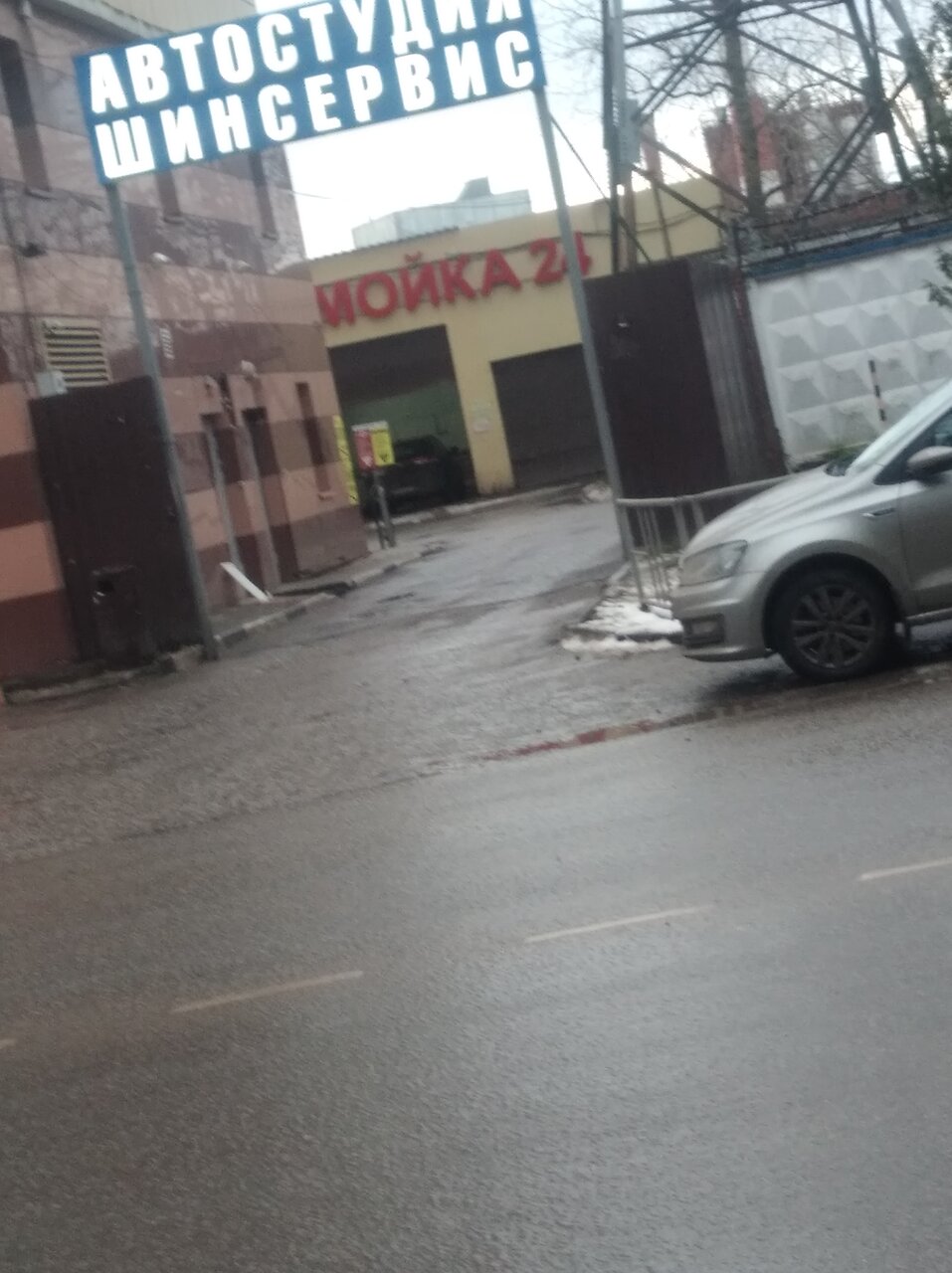 outside
