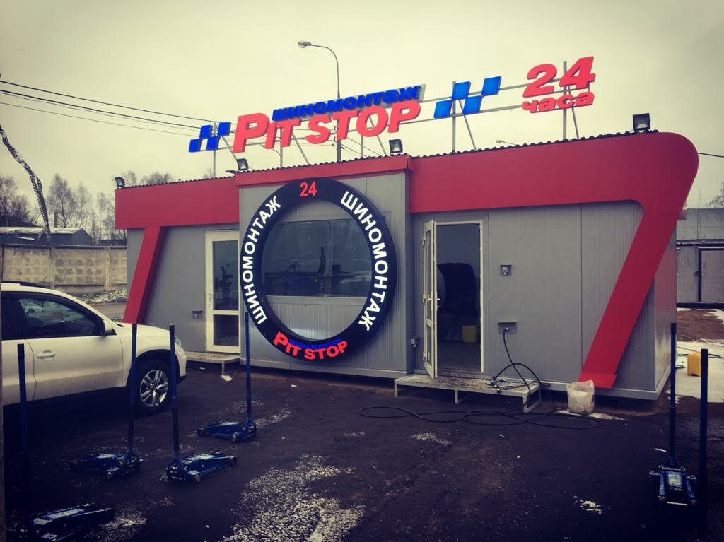 Pit Stop