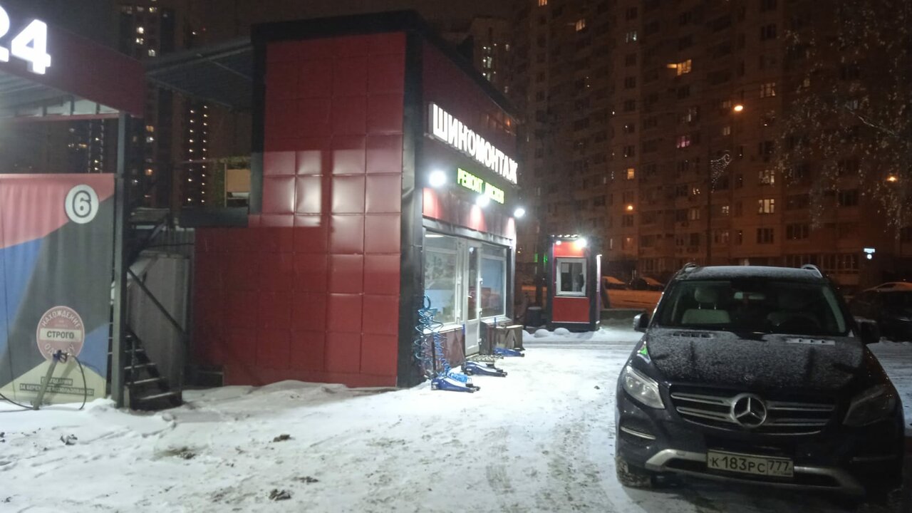 outside