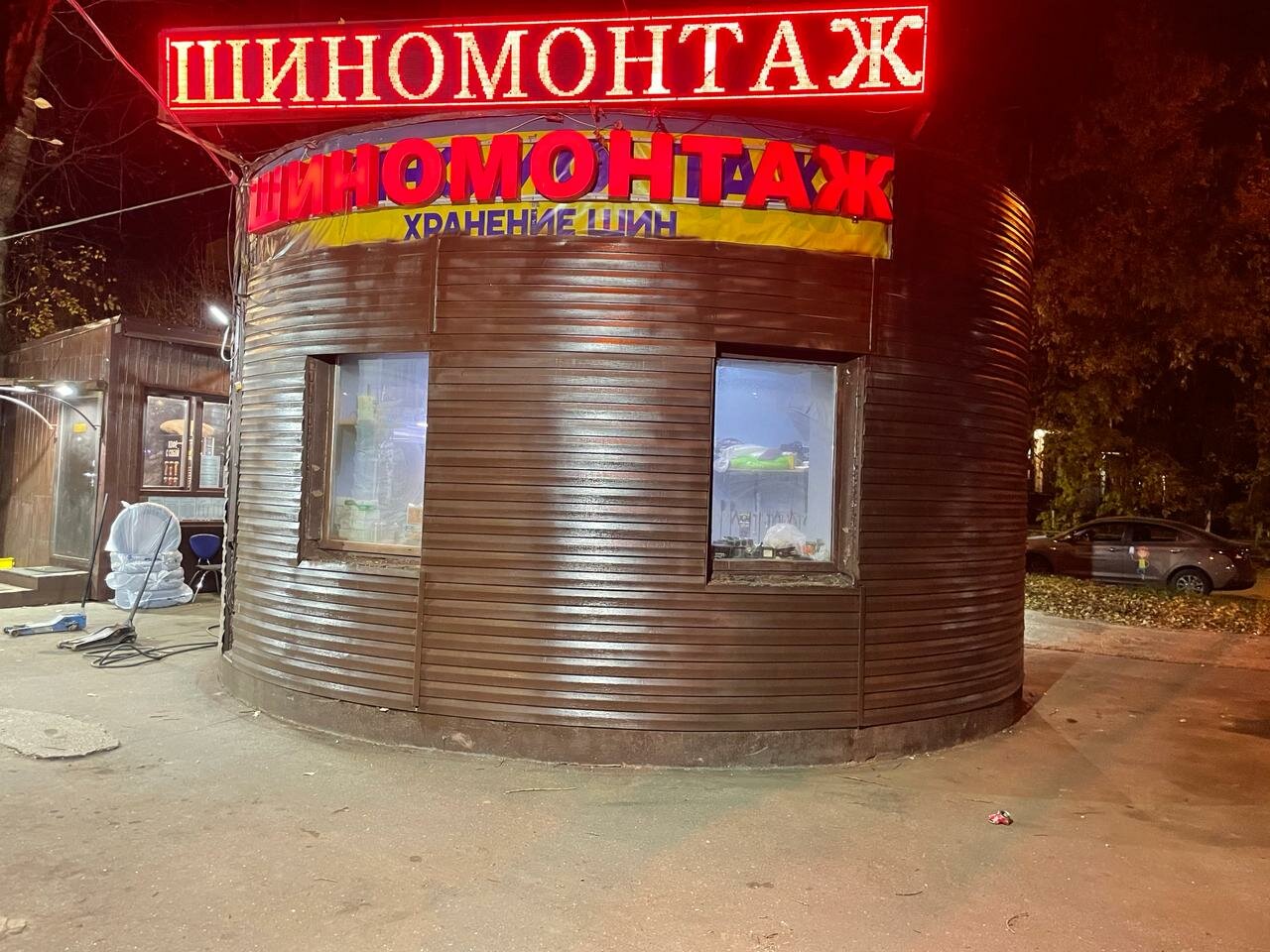 outside