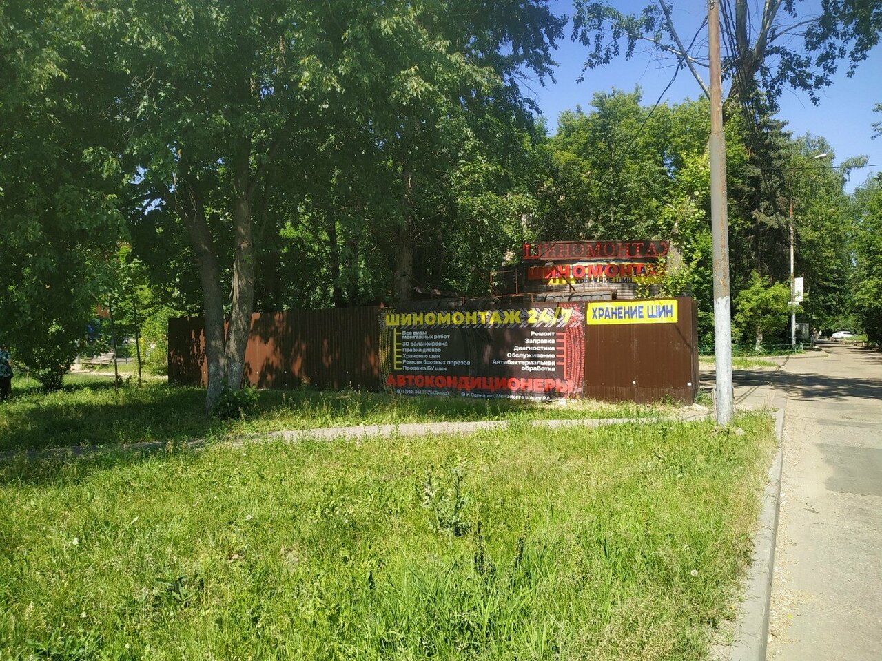 outside
