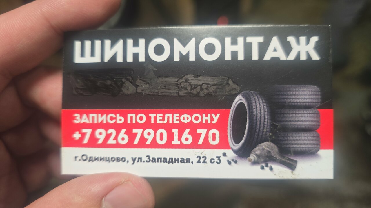 all